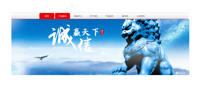网站4